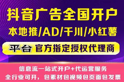 竞价推广开户多少钱？看行业领先企业的策略