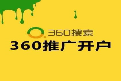 成功案例揭秘：SEM推广代运营的三大关键点